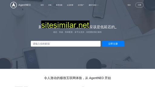 Agentneo similar sites