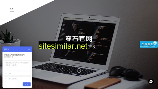 chuanshi.tech alternative sites