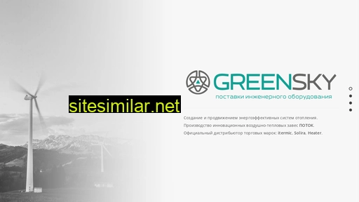 Greensky similar sites
