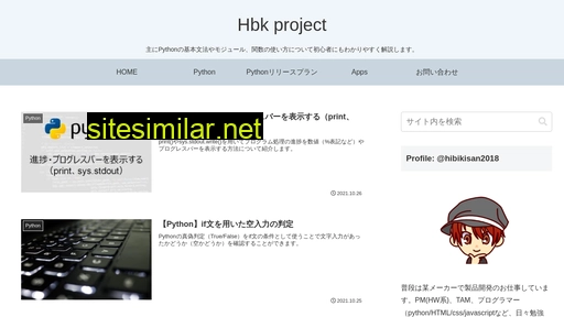 hibiki-press.tech alternative sites
