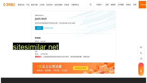 juxin.tech alternative sites