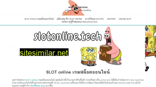 slotonline.tech alternative sites