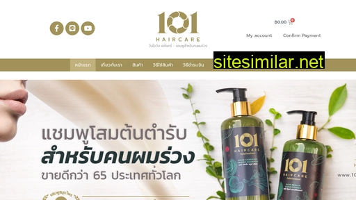 101haircare.in.th alternative sites