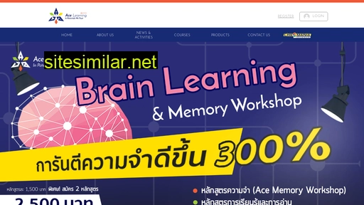 acelearning.co.th alternative sites