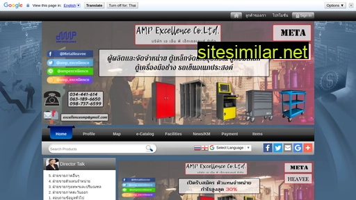 amp.in.th alternative sites