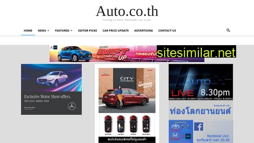 auto.co.th alternative sites