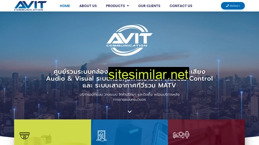 avit.co.th alternative sites