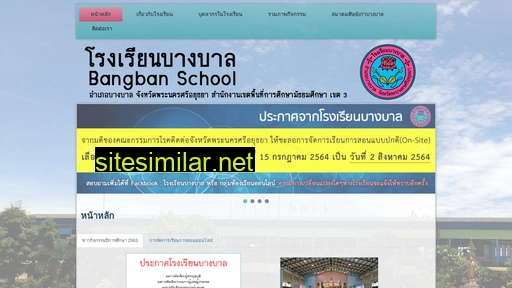 bangban.ac.th alternative sites