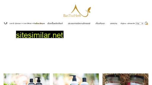 banthaiherb.co.th alternative sites