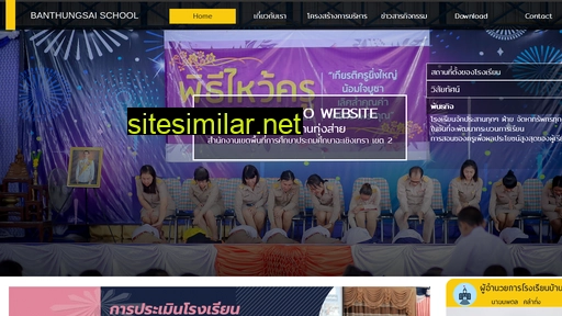 banthungsai.ac.th alternative sites