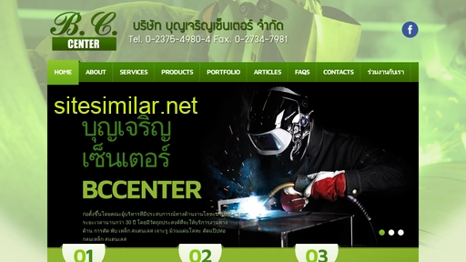 bccenter.co.th alternative sites