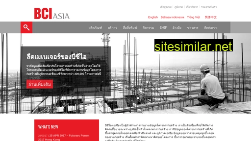 bciasia.co.th alternative sites