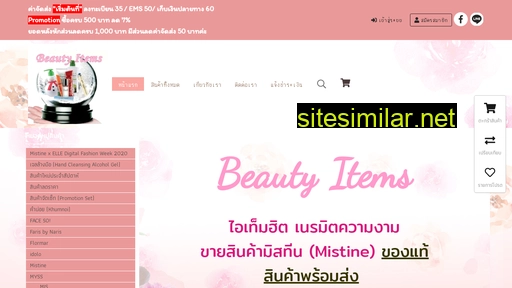 Beautyitems similar sites
