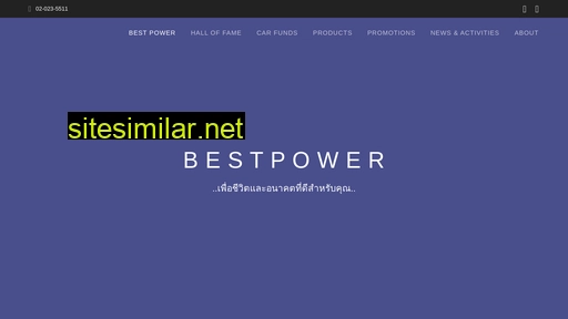 Bestpower similar sites
