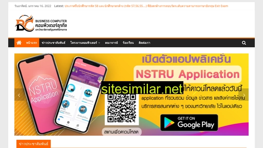 bizcom.nstru.ac.th alternative sites