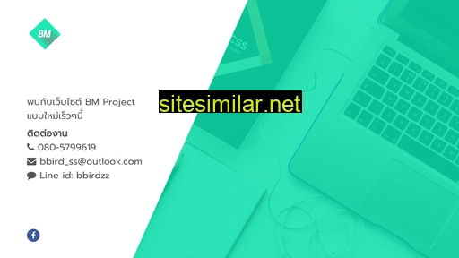 Bm-project similar sites