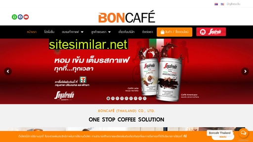 boncafe.co.th alternative sites