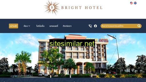 Brighthotel similar sites