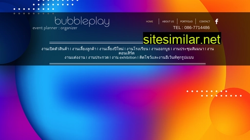 bubbleplay.co.th alternative sites