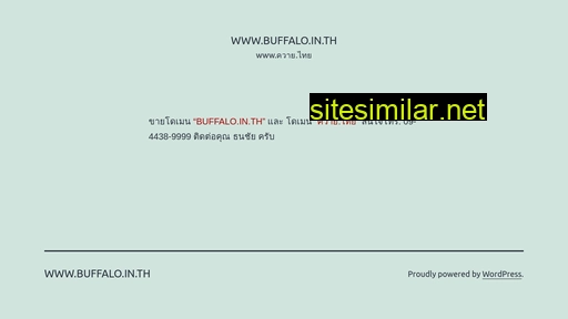 buffalo.in.th alternative sites