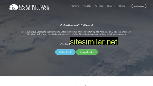 Businesscloud similar sites