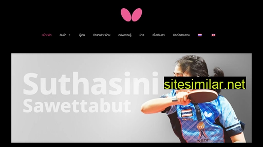 butterflythailand.co.th alternative sites