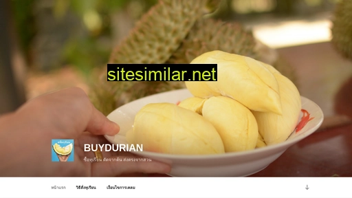 buydurian.in.th alternative sites