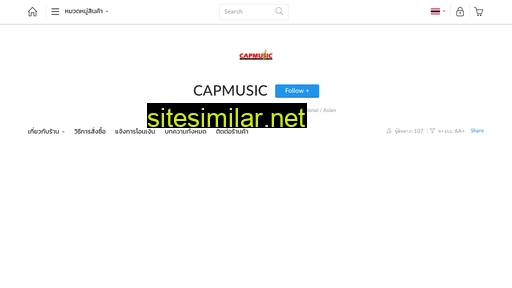 capmusic.co.th alternative sites