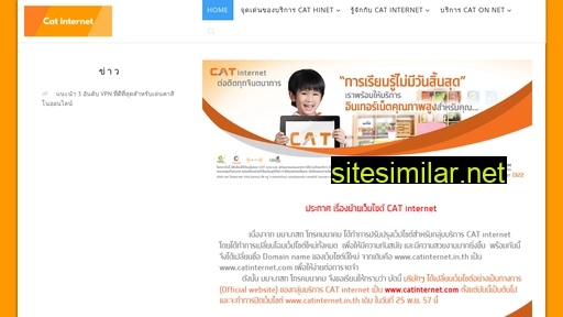 catinternet.in.th alternative sites