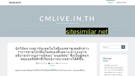 cmlive.in.th alternative sites