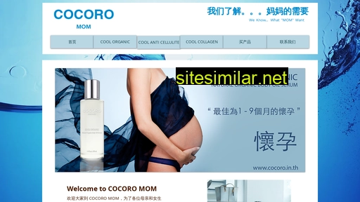cocoro.in.th alternative sites