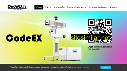codeex.co.th alternative sites