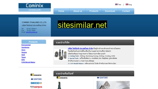 cominix.co.th alternative sites