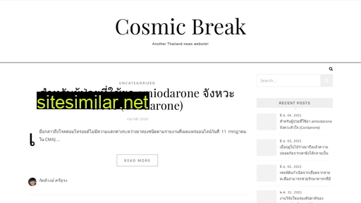 Cosmicbreak similar sites
