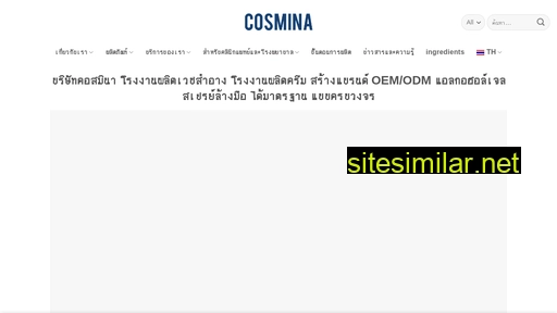 Cosmina similar sites