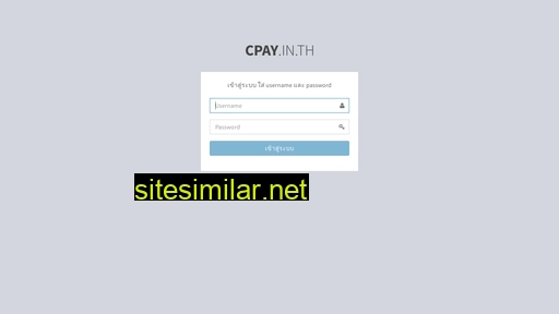 cpay.in.th alternative sites