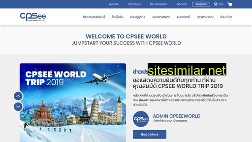 Cpseeworld similar sites