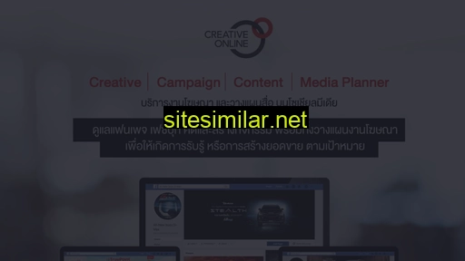 creativeonline.co.th alternative sites