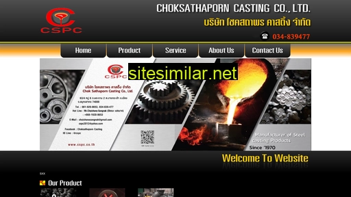 cspc.co.th alternative sites