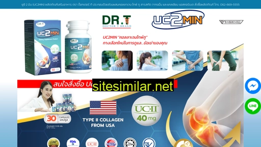 doctort.co.th alternative sites