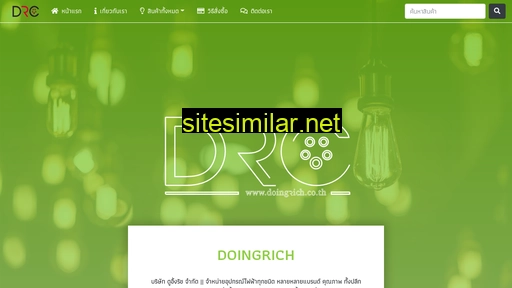 doingrich.co.th alternative sites