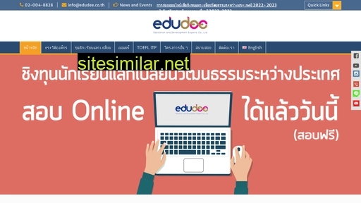 edudee.co.th alternative sites
