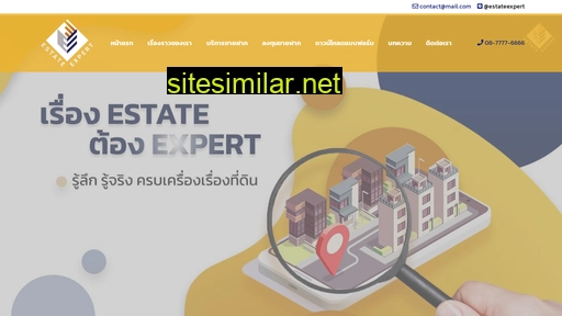 estateexpert.co.th alternative sites
