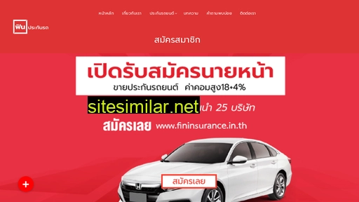 Fininsurance similar sites