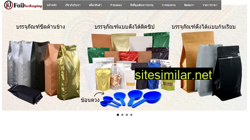 foilpackaging.in.th alternative sites