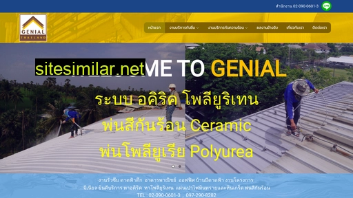 genial.co.th alternative sites
