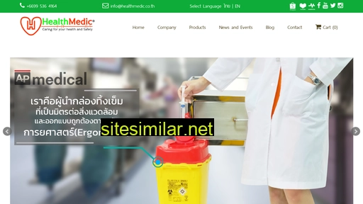 healthmedic.co.th alternative sites