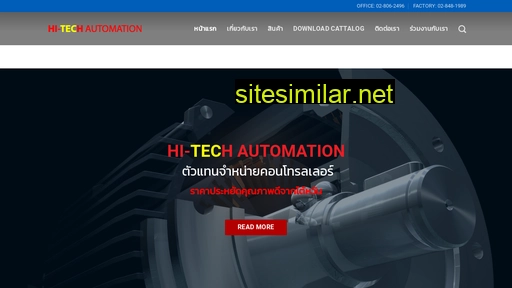 hitechautomation.co.th alternative sites