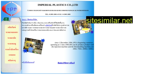 Imperialplastics similar sites