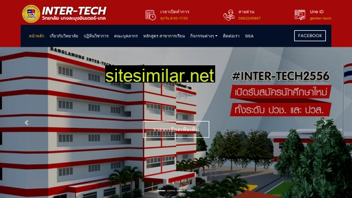 inter-tech.ac.th alternative sites
